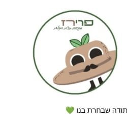 מארז תפ”א אדום כ 3 ק”ג