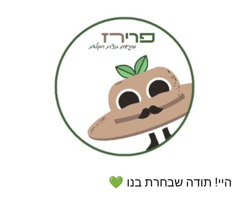 שאקיר ראשי