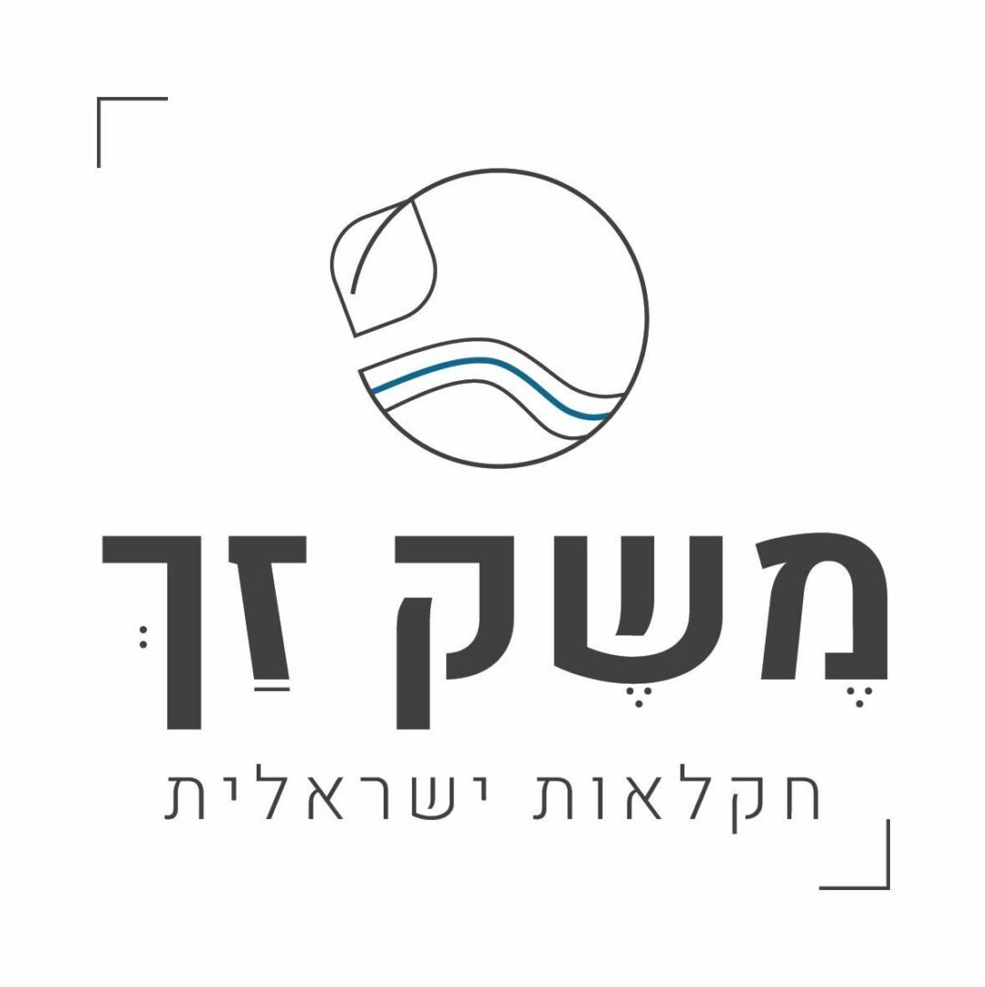 קבוצת סביוני נצר-משק זך- ירקות וגידולים הידרופונים מושב קלחים